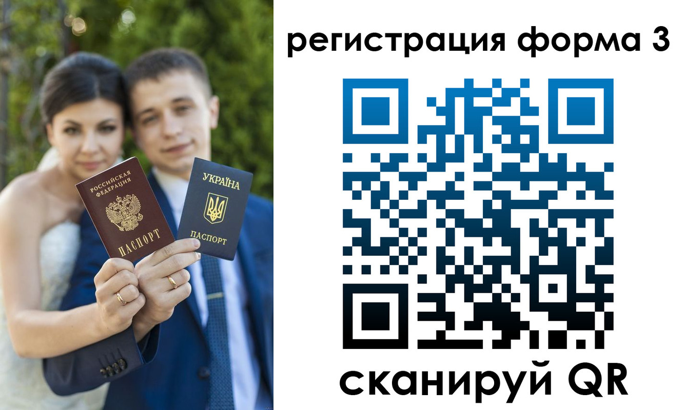 временная регистрация поиск в Завитинске