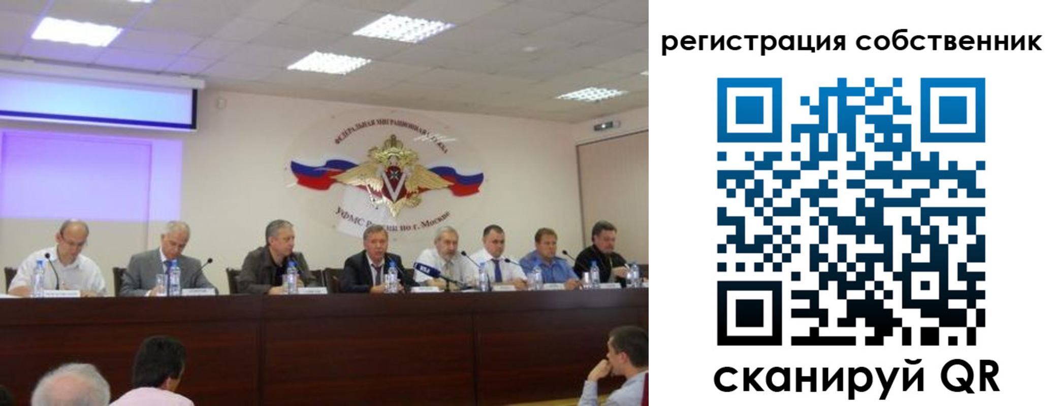 временная регистрация 2025 в Завитинске