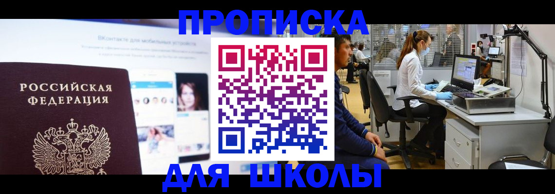 форма 3 в Завитинске